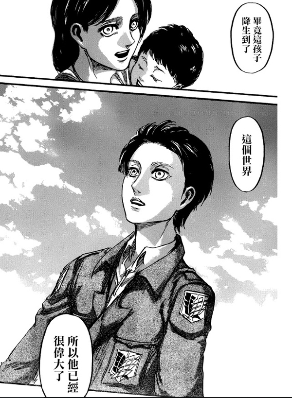 great-son